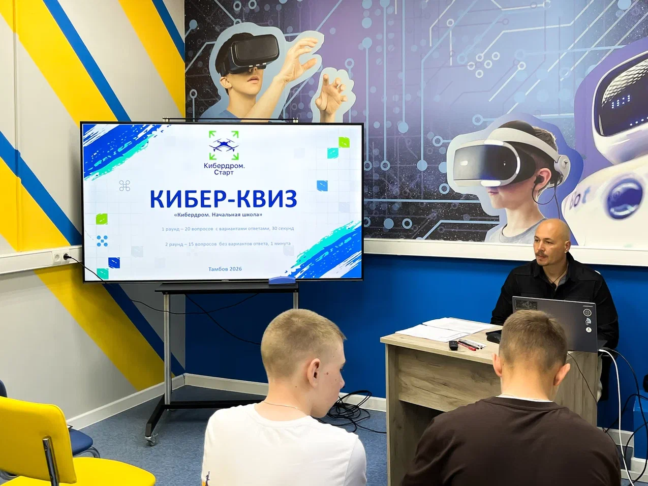 Изображение новости: В Державинском в третий раз прошли региональные соревнования по управлению беспилотными летательными аппаратами «Кибердром. Старт»